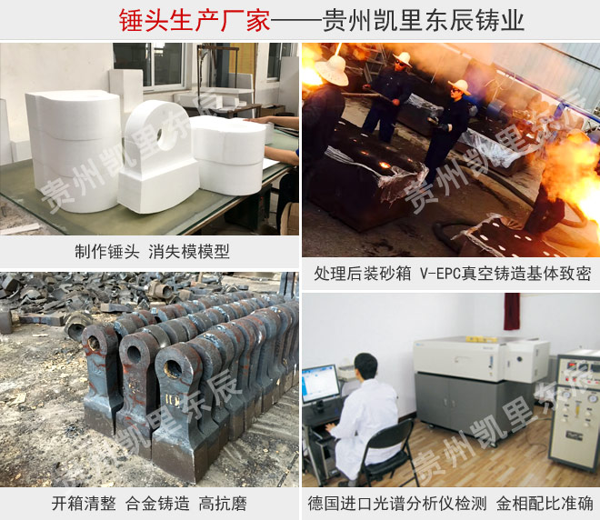 高鉻復(fù)合錘頭 高鉻復(fù)合錘頭